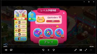 【ホームスケイプ】Homescapes レベル 14646 【クリア動画】