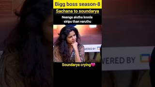 Soundrya Vs sachana😭Bigboss #jacqueline #soundarya #bigboss #trending #biggboss #biggbosstamil