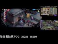 ffbe幻影戦争　1 ４　深夜のマルチlive