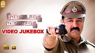 Vettaiyaadu Vilaiyaadu - Video Jukebox | Kamal Hassan | Jyothika | GVM | Harris Jayaraj