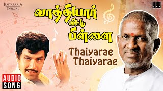 Thaiyarae Thaiyarae Song | Vaathiyaar Veettu Pillai | Ilaiyaraaja | Sathyaraj | Malaysia Vasudevan