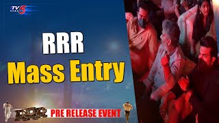 RRR Mass Entry | RRR Pre Release Event | Chikkaballapur | TV5 News