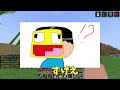 【マイクラ】地球を完全再現したeathmcの日本がヤバすぎた earthmc【マインクラフト】【minecraft】