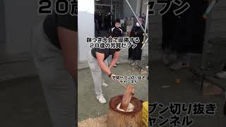 餅つき大会で優勝する２０歳の芳賀セブン