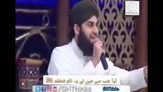 Lia jab  mien  naam e Muhammad. Ahmad Raza Qadri