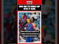 India Win T20 World Cup | 13-Year Drought For An ICC Trophy Ends As India Win 2nd T20 WC | #shorts