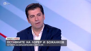 Кирил Петков: Тупка се топката, за да стане Борислав Сарафов главен прокурор | БТВ