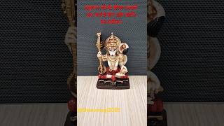 हनुमान जी के वीणा बजाने का अर्थ है कि वे हर आत्मा में प्रेम और शांति का संचार करते हैं।#radhakrishna