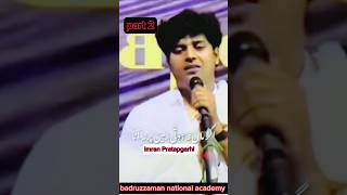 Agar ma na hoti jameen per na aata imran Pratapgarhi ma par naat Sharif viral short video ytshort