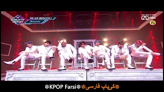 BTS - Dionysus اجرای آهنگ کره ای «دیونیسوس» از پسرای «بی تی اس» با زیرنویس فارسی