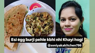 sirf 3 cheez s banayi itni tasty egg bhurji/ egg bhurji banane ka tareeka/ अंडे की भुर्जी/ eggbhurji