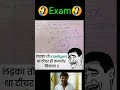 Failing Exam Compilation: Epic Funny Moments🤣🤣🤣🤣