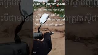 (ព័ត៌មានការងារគណនេយ្យភាពសង្គមI-SAF) និងអាចចូលរួមយ៉ាងពេញលេញក្នុងការអភិវឌ្ឍសហគមន៍/សង្គម