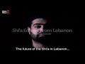 shi`a echoes from lebanon أصداء شيعية من لبنان