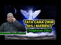 Tata Cara Zikir Ahli Ma'rifat (Metode Berzikir) I Muhammad Faisal Hamdani