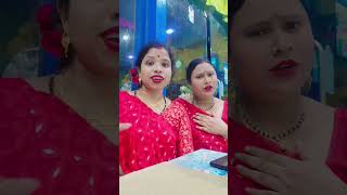 #toder_jolbe_amar_tatei_cholbe #trending #payelcreation143 #viral #shorts