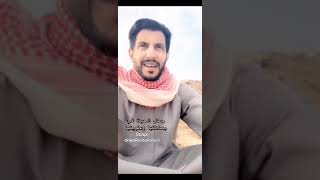 نعيم البساطة وجحيم التكلّف - الدكتور وليد خالد العنزي