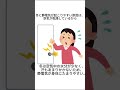 ためになる冬の雑学3選part1 雑学 豆知識 冬 ライフハック