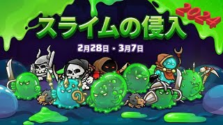 [防衛ヒーロー物語]スライムの侵入 クレイジー 第1-2章 1-8[プレイ動画][Crazy Defense Heroes]Slime Invasion