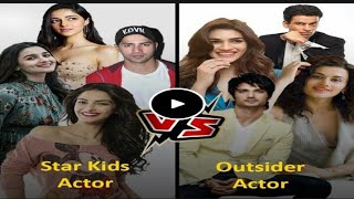 Star kids actor vs outsider actor. Vlog 20