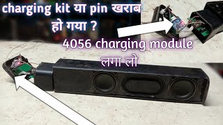 sonilex sl, BS932FM bluetooth speaker repair / charging problem / install 4056 module