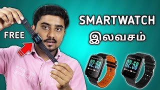 1000 ரூபாய் Smartwatch இலவசம் | Best Budget Smart Watch Under 1000 | Bakeey A6 Smartwatch