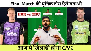 HUR vs THU Dream11 | Hobart Hurricanes vs Sydney Thunder Pitch Report \u0026 Playing 11 | Dream11 Team