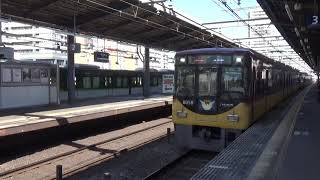 【高速通過！】京阪電車 8000系8008編成 特急淀屋橋行き 守口市駅