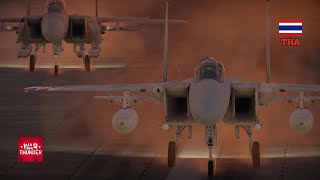 F-15A Eagle ยุทธเวหาในสงคราม | War Thunder Simulator ไทย McDonnell Douglas F-15A Eagle