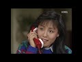 ♣드라마게임♣ 겨울 여행 kbs 19870116 방송