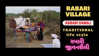 Rabari Tribe Village Tour at Kutch On Gujarat  Documentary Video 1990 Rabari Samaj life style Rabari