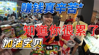 【圣诞市集下】交换礼物环节，姐妹一起出发卖卖卖。生意不怎么样！祝大家圣诞节快乐！ 【凯文VLOG】