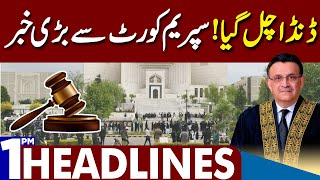 Supreme Court Se Bari Khabar | Dunya News Headlines 01:00 PM | 08 June 2023