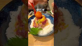 食べると幸せになる贅沢丼！伏見のランチは海鮮丼！