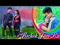 BICHOK JIWI RE    New Love story Video     New Santhali video 2022    Raju Soren    Aj   Full video4