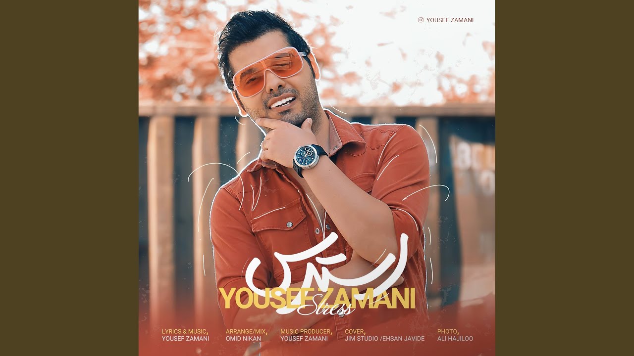 Stress Youtube Music