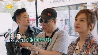 张铁林离开，苏有朋眼眶泛红不舍，舒淇调侃，赵薇脱口而出9个字