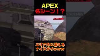 【Apex Legends】見てはいけないものを…。