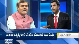 A S Patil (Nadahalli)  _ TARGET (ಟಾರ್ಗೆಟ್ ) Straight Questions | Part2