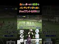 【winner s】難しいボールを見事なパンチングで守り抜くジャイアントカズキ！！！【駒澤大高戦】【ジャイアントカズキ】