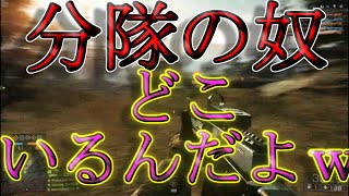 【BF4実況】ハイグレボックスへの道　～リスキルえぐすぎんだろｗ～【ハイグレ玉夫】