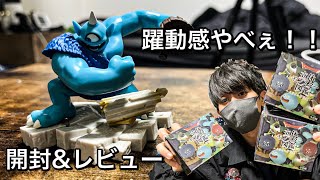 【ドラクエグッズ】立体モンスター図鑑フィギュア〜スライム登場編〜を開封レビュー