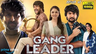 Nani's Gang Leader Full Movie | In Hindi | Nani, Karthikeya, Priyanka Arul Mohan, Review & Facts