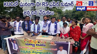 KUCలో ఘనంగా Dr\