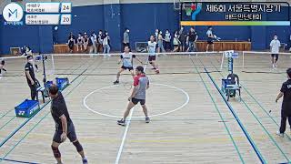 남복 55 D 예선 4조| (서대문구) 박호/박정환 vs (서초구) 고영석/정일래[제6회 서울특별시장기 배드민턴 대회 (배구장)]