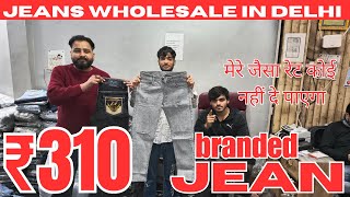 jeans wholesale market in delhi|Tank road jeans wholesale market in delhi