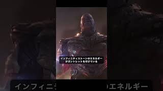 ハルクの指パッチンで意外と忘れがちな事 #アベンジャーズ #mcu