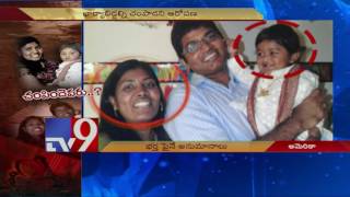 NRI Woman, Son Murder : All angles being probed - TV9