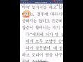 2024 대수능 골목 안 해설 강의 by. 8번의 수능 동안 문학 기준 딱 1개 틀린 한의대생