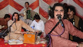 Deer Dardedaley Yama Deer Armaney Patey Shom  l Sadiq Afridi l live Porgam Pashto New Song l kohat